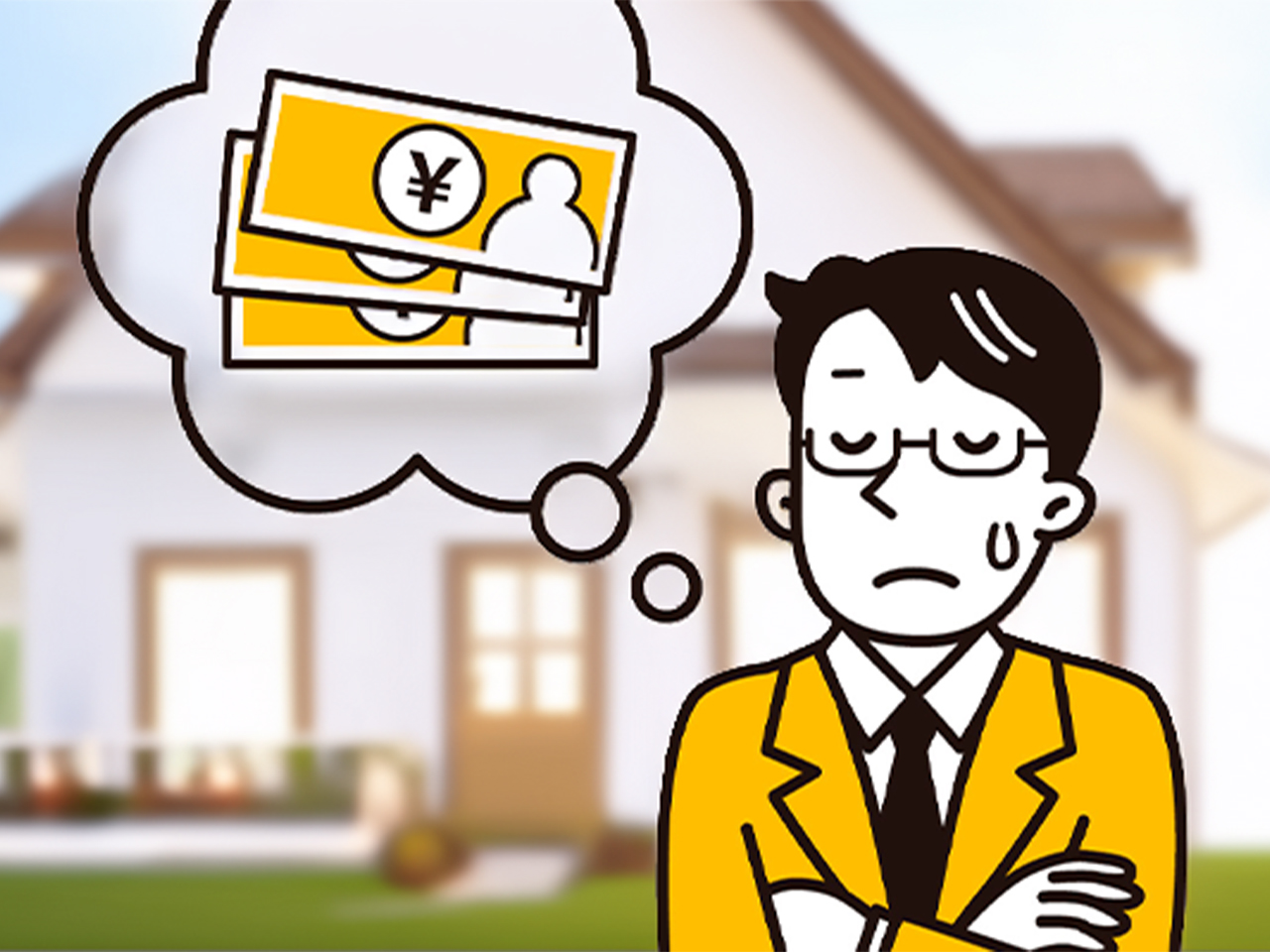 行政書士事務所開業にかかった費用の内訳